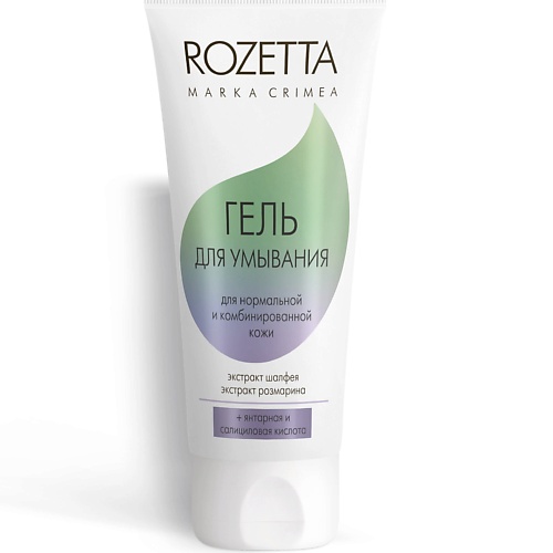 

MARKA CRIMEA Гель для умывания для нормальной и комбинированной кожи 75, Гель для умывания для нормальной и комбинированной кожи