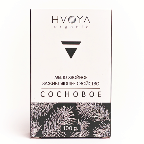 

HVOYA Мыло сосновое 100, Мыло сосновое