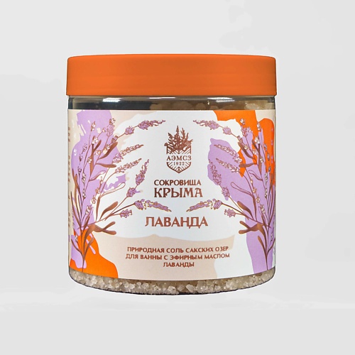 

АЭМСЗ Соль для ванн Лаванда 500, Соль для ванн Лаванда