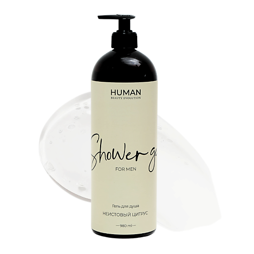 

HUMAN BEAUTY EVOLUTION Гель для душа мужской НЕИСТОВЫЙ ЦИТРУС 980, Гель для душа мужской НЕИСТОВЫЙ ЦИТРУС
