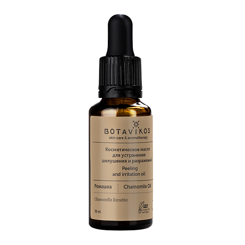 

BOTAVIKOS Масло для устранения шелушений и раздражений Ромашка 30, Масло для устранения шелушений и раздражений Ромашка