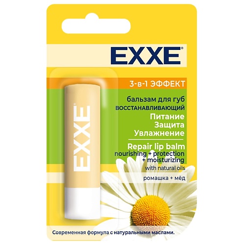

EXXE Бальзам для губ восстанавливающий, Бальзам для губ восстанавливающий