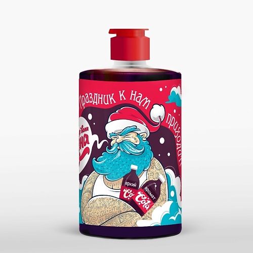 

GREENFIELD Пена для ванн Праздник к нам приходит! Кола 460, Пена для ванн Праздник к нам приходит! Кола