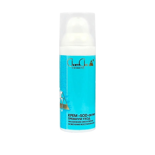 

CHARMCLEO COSMETIC Крем "SOD-Актив", Крем "SOD-Актив"