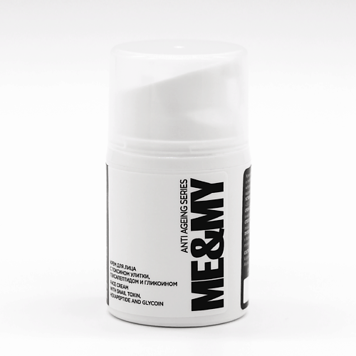 

ME&MY Крем для лица с токсином улитки, гексапептидом и гликоином 30, Крем для лица с токсином улитки, гексапептидом и гликоином