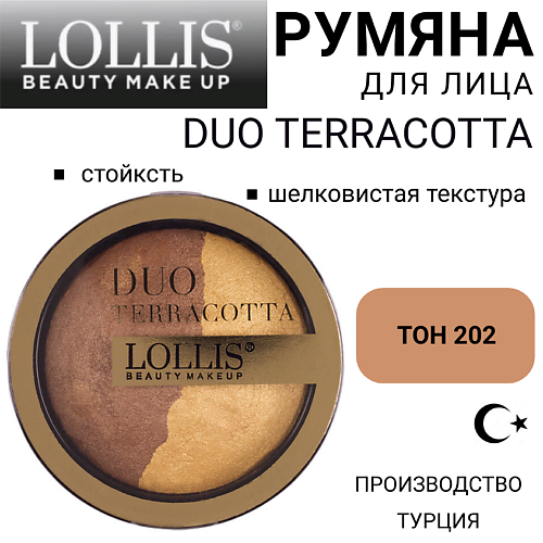 

LOLLIS Румяна для лица Duo Terracotta, Румяна для лица Duo Terracotta