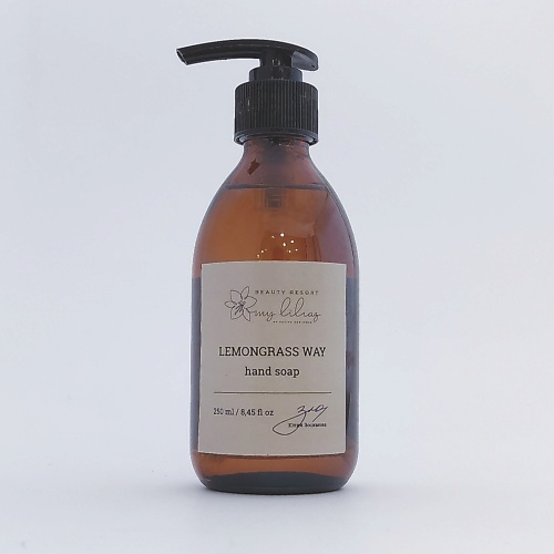 

MY LILIAZ BY YULIYA ZOSIMOVA Мыло для рук Lemongrass Way 250, Мыло для рук Lemongrass Way