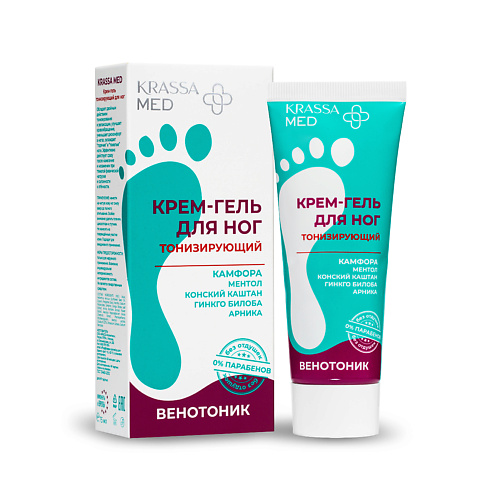 

KRASSA MED Тонизирующий гель для ног, Венотоник 75, MED Тонизирующий гель для ног, Венотоник