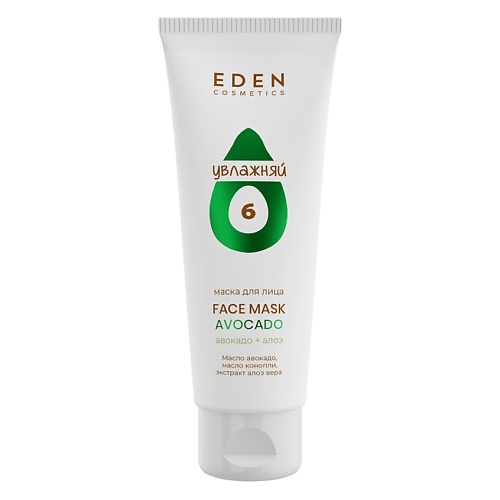 EDEN Маска для лица увлажняющая питательная с авокадо и алоэ 750 350₽