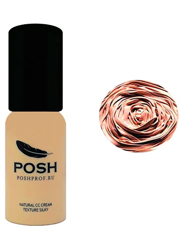 

POSHPROF.RU POSH №2 Слоновая Кость СС Тональный крем Эффект кожи младенца, POSH №2 Слоновая Кость СС Тональный крем Эффект кожи младенца