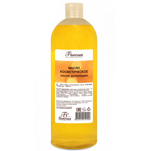 

FLORESAN Масло косметическое после депиляции 1000, Масло косметическое после депиляции