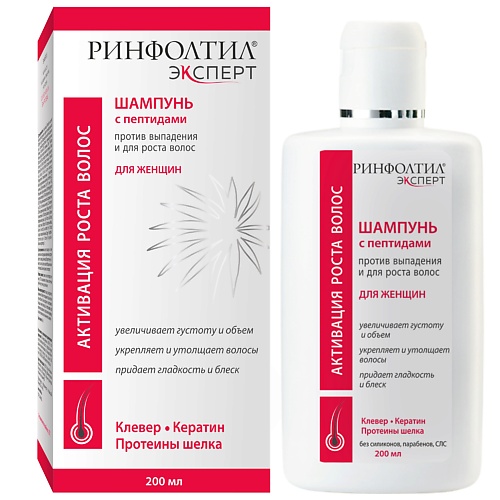 

РИНФОЛТИЛ EXPERT Шампунь против выпадения и для роста для женщин 200, EXPERT Шампунь против выпадения и для роста для женщин