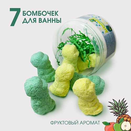 

LABORATORY KATRIN Бомбочки для ванны Подарочный набор "Динопати", Бомбочки для ванны Подарочный набор "Динопати"