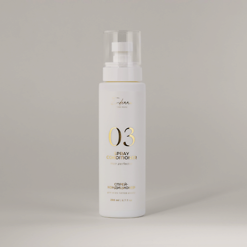 

EDERRA YOURLAB Спрей - кондиционер для всех типов волос 200, Спрей - кондиционер для всех типов волос