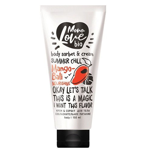 

MONOLOVE BIO Крем для тела Соблазнительное питание Mango-Bali 150, Крем для тела Соблазнительное питание Mango-Bali