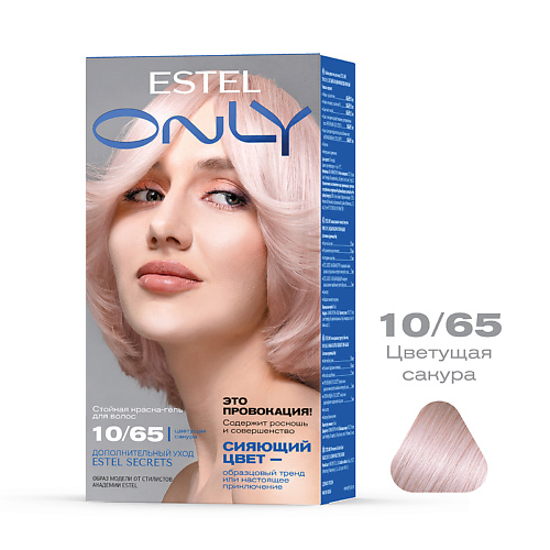 

ESTEL Стойкая краска-гель для волос ONLY, Стойкая краска-гель для волос ONLY