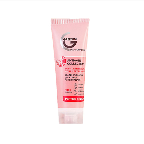 

GREENINI Пилинг-скатка для лица с пептидами ANTI-AGE 75, Пилинг-скатка для лица с пептидами ANTI-AGE