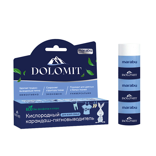 

MARABU Карандаш-пятновыводитель Dolomit 35, Карандаш-пятновыводитель Dolomit