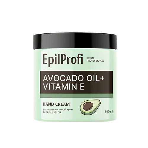 

EPILPROFI Крем для рук восстанавливающий Avocado Oil 500, Крем для рук восстанавливающий Avocado Oil