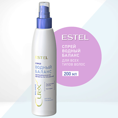 

ESTEL PROFESSIONAL ESTEL Спрей для всех типов волос CUREX BALANCE Водный баланс 200, ESTEL Спрей для всех типов волос CUREX BALANCE Водный баланс
