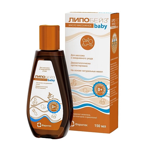 LIPOBASE Baby масло детское массажное 1500 619₽