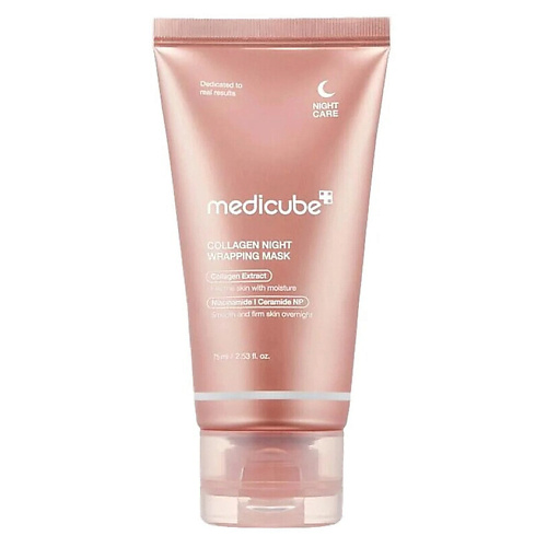 

MEDICUBE Ночная маска Collagen Night Wrapping Mask, Ночная маска Collagen Night Wrapping Mask