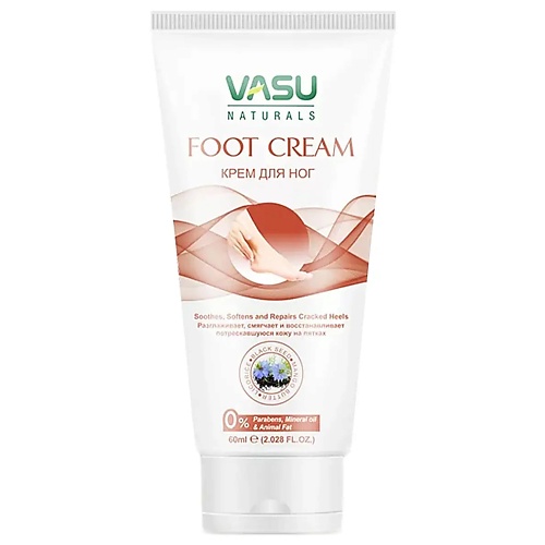 

VASU Крем для ног (Foot Cream) 60, Крем для ног (Foot Cream)