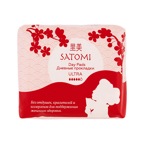  SATOMI Дневные прокладки с крылышками Day Pads Ultra