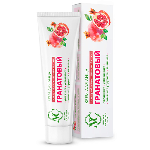 

НЕВСКАЯ КОСМЕТИКА Крем для лица для Сухой кожи Гранат 40, Крем для лица для Сухой кожи Гранат