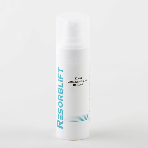 

RESORBLIFT Крем увлажняющий ночной 30, Крем увлажняющий ночной