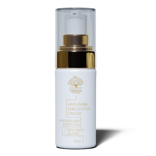 

YGGDRASIL19 Крем для кожи вокруг глаз от морщин, от темных кругов увлажняющий, антивозрастной 30, Крем для кожи вокруг глаз от морщин, от темных кругов увлажняющий, антивозрастной