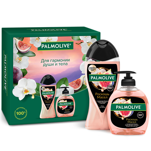 

PALMOLIVE Подарочный набор "Роскошь Масел с экстрактами Инжира и Белой Орхидеи", Подарочный набор "Роскошь Масел с экстрактами Инжира и Белой Орхидеи"