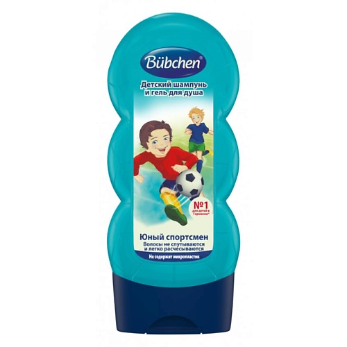 

BÜBCHEN Детский шампунь и гель для душа Юный Спортсмен 230, Детский шампунь и гель для душа Юный Спортсмен