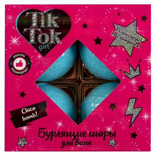 

TIK TOK GIRL Набор бурлящих шаров для ванны «Blue lagoon», Набор бурлящих шаров для ванны «Blue lagoon»