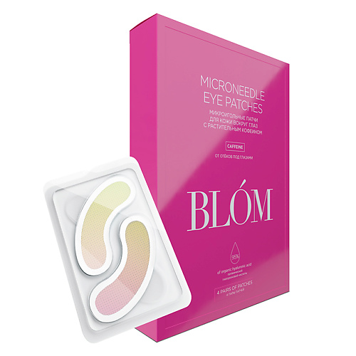 

BLOM Микроигольные патчи от отечности "Кофеин" Caffeine, Микроигольные патчи от отечности "Кофеин" Caffeine