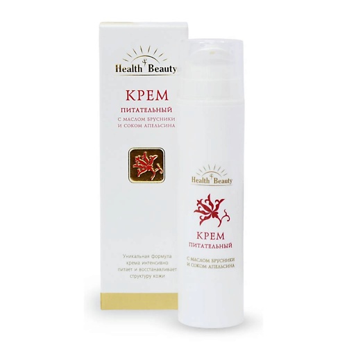 HEALTH &BEAUTY Крем питательный с маслом брусники и соком апельсина 50.0