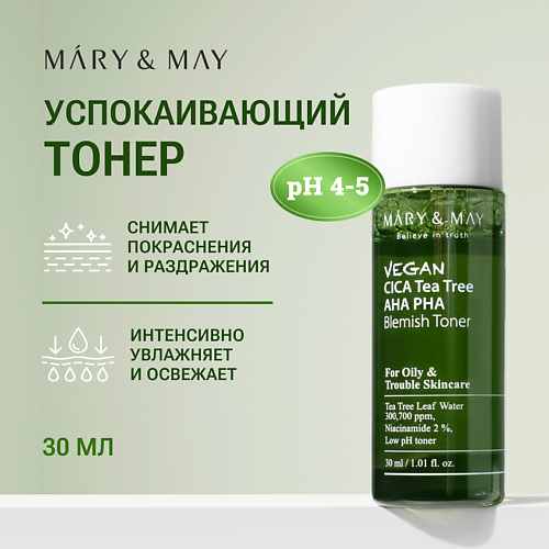 

MARY&MAY Тонер успокаивающий с экстрактом центеллы азиатской 30, Тонер успокаивающий с экстрактом центеллы азиатской
