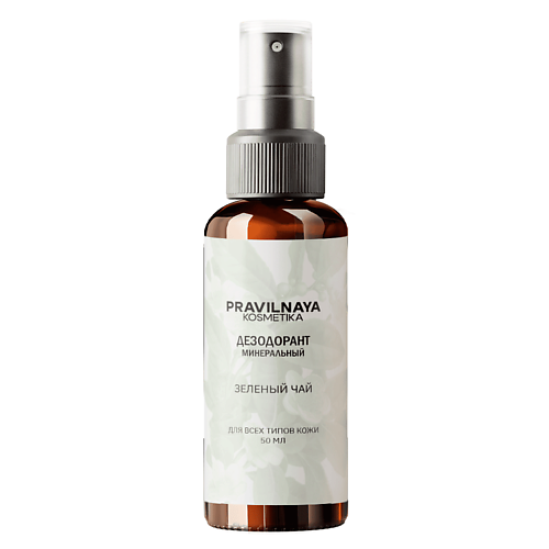 

P+K PRAVILNAYA KOSMETIKA Минеральный дезодорант-спрей для тела и ног квасцовый, Зеленый чай 50, Минеральный дезодорант-спрей для тела и ног квасцовый, Зеленый чай