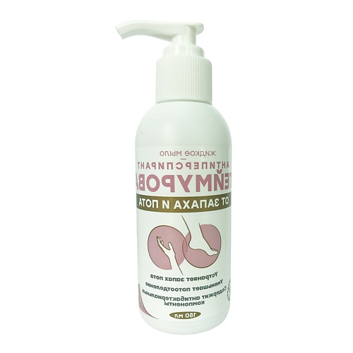 

ZD Жидкое мыло-антиперспирант ТЕЙМУРОВА от запаха и пота 150, Жидкое мыло-антиперспирант ТЕЙМУРОВА от запаха и пота