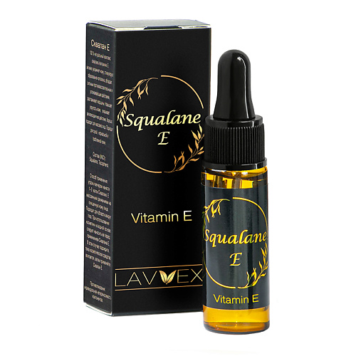 

LAVVEX Сыворотка для лица Сквалан Е 15, Сыворотка для лица Сквалан Е