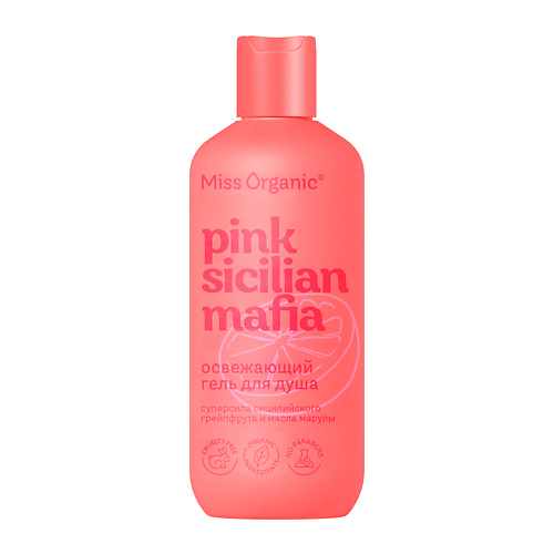 

MISS ORGANIC Освежающий гель для душа PINK SICILAN MAFIA 290, Освежающий гель для душа PINK SICILAN MAFIA