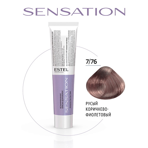 

ESTEL Безаммиачная краска для волос DE LUXE SENSATION, Безаммиачная краска для волос DE LUXE SENSATION