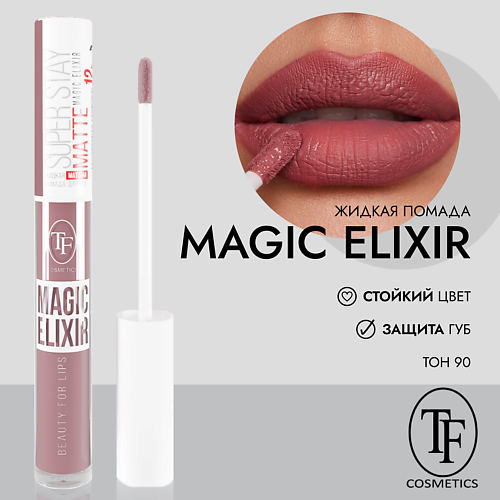 TF Жидкая помада для губ / суперстойкая жидкая матовая помада MAGIC ELIXIR