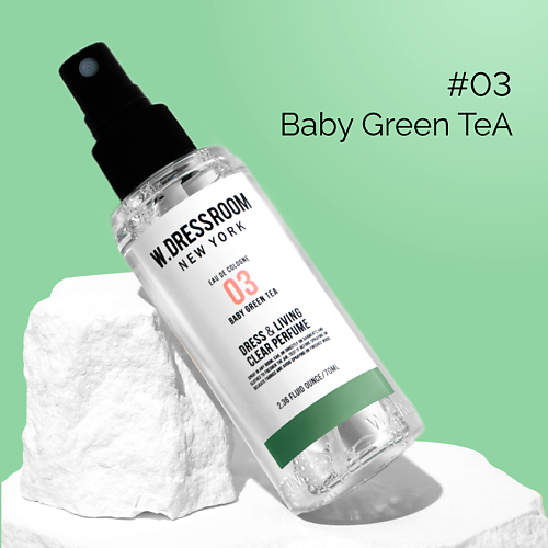 

W. DRESSROOM Парфюмированный спрей для одежды и дома No.03 Baby Green Tea 70, Парфюмированный спрей для одежды и дома No.03 Baby Green Tea