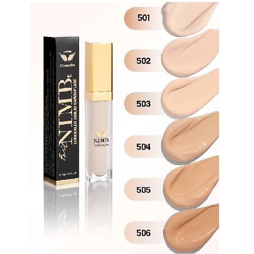 

NIMBT Консилер Liquid Camouflage, Консилер Liquid Camouflage