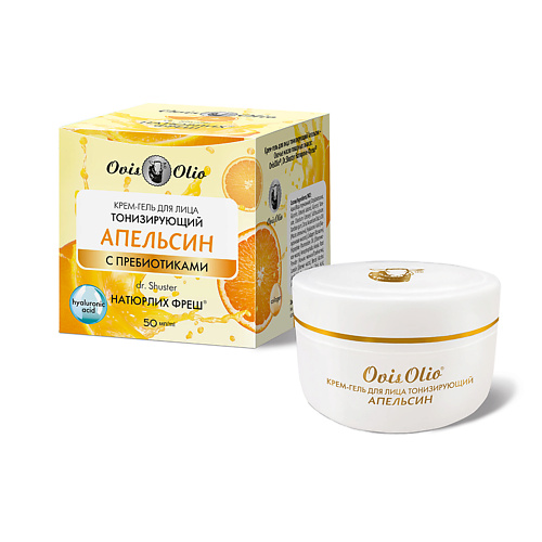 

OVISOLIO Крем-гель для лица тонизирующий Апельсин 50, Крем-гель для лица тонизирующий Апельсин