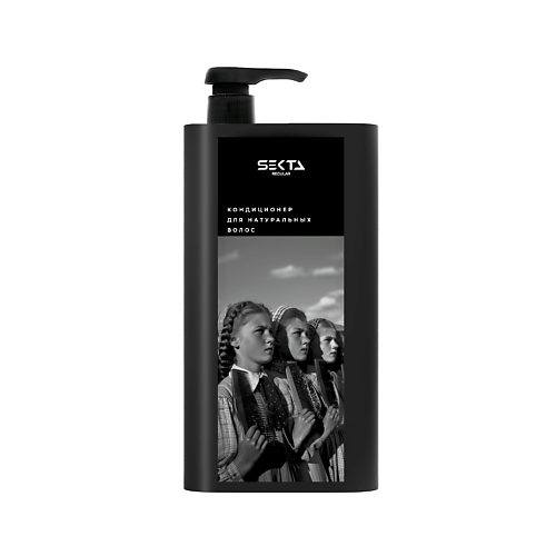 

HAIR SEKTA Кондиционер для натуральных волос 1000, Кондиционер для натуральных волос