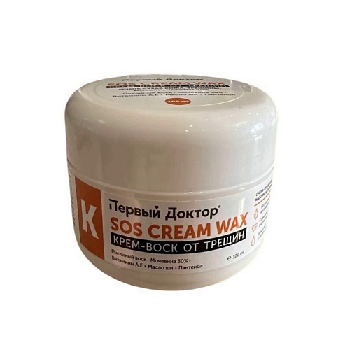 

ПЕРВЫЙ ДОКТОР Крем воск мочевина 30% для пяток и локтей, Крем воск мочевина 30% для пяток и локтей