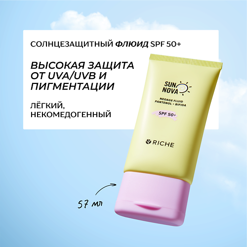

RICHE Солнцезащитный флюид SPF 50+ с пантенолом и бифидобактериями 57, Солнцезащитный флюид SPF 50+ с пантенолом и бифидобактериями