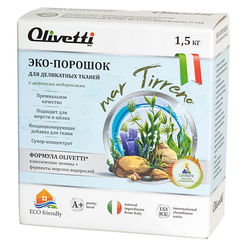 

OLIVETTI Эко-порошок Концентрат для стирки деликатных тканей Водоросли, Эко-порошок Концентрат для стирки деликатных тканей Водоросли